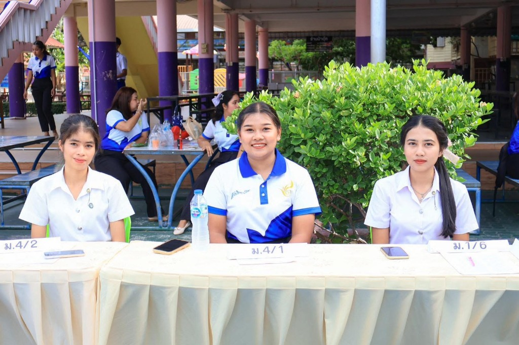 ลงทะเบียนประชุมผู้ปกครอง