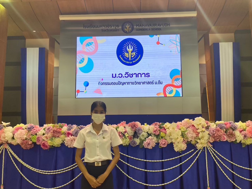 ม.ว.วิชาการ