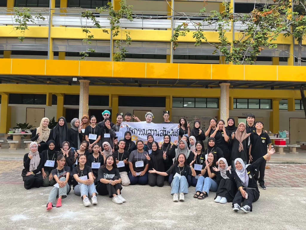 สานสัมพันธ์ปี1-ปี3