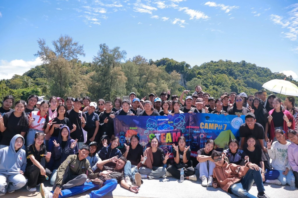 ค่าย STEM